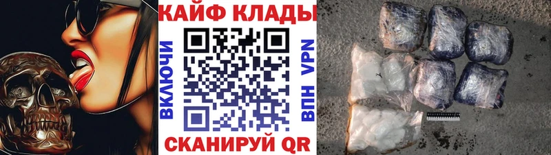 Все наркотики Любим Alpha PVP  Кокаин  Меф  mega ссылки  Марихуана  Героин 
