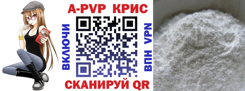 Alpha PVP Crystall  Любим 