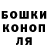 Конопля марихуана Ilyas Arina