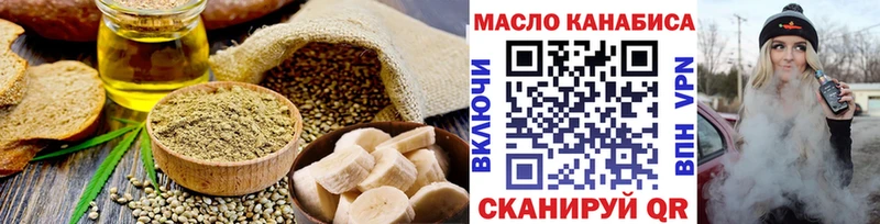 Печенье с ТГК марихуана  сколько стоит  OMG ССЫЛКА  Любим 