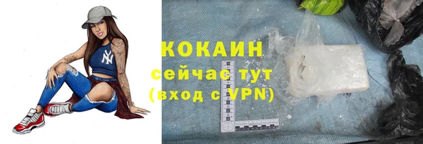 героин Баксан
