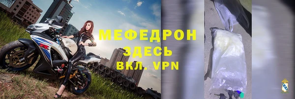 прущие грибы Балабаново