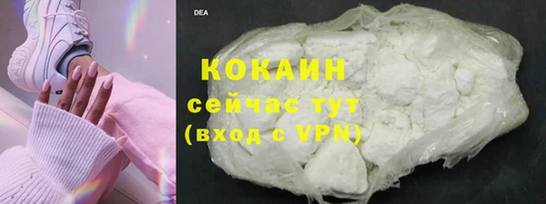 дистиллят марихуана Слюдянка