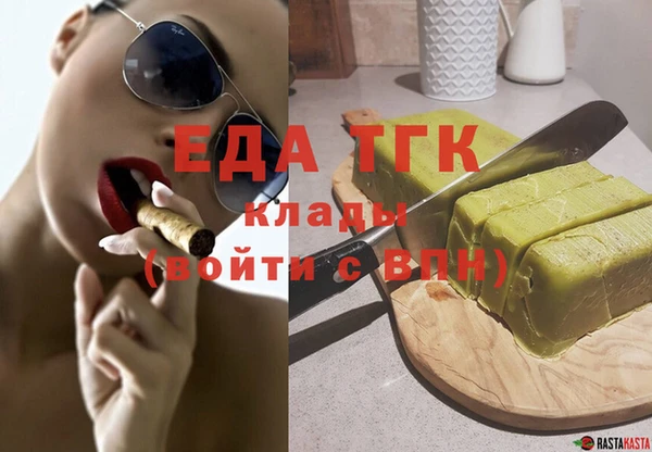 прущие грибы Балабаново