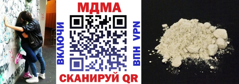 купить наркотики цена  Любим  ОМГ ОМГ tor  МДМА VHQ 
