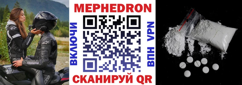 как найти наркотики  Любим  mega вход  Мефедрон мяу мяу 