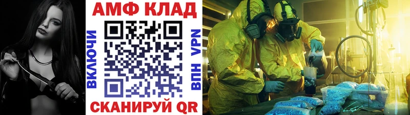 мега   Любим  МЕТАМФЕТАМИН кристалл 