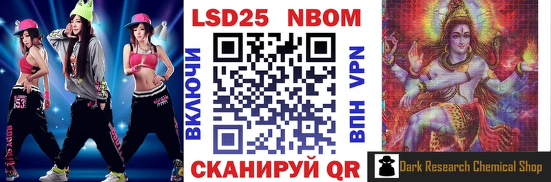 kraken   где купить наркотик  Любим  Наркотические марки 1,5мг 