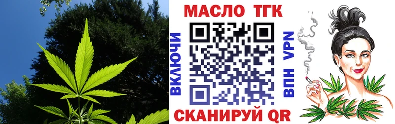 ТГК вейп  Любим 